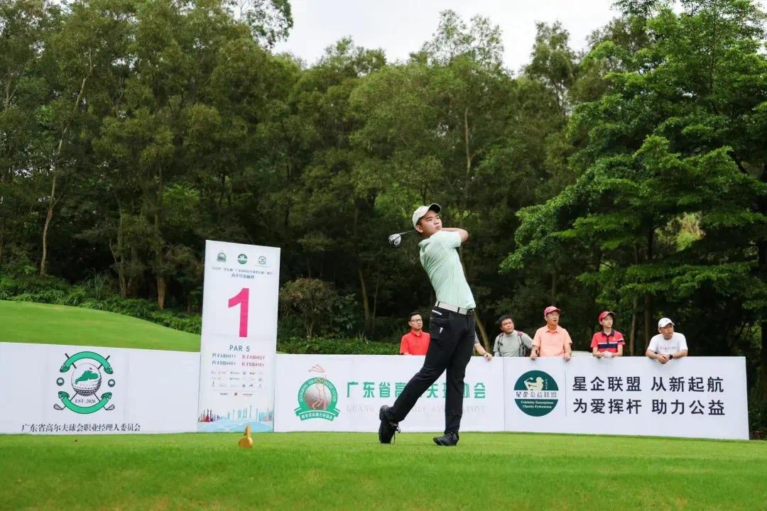 2022广东省青少年高尔夫比赛,广东省青少年高尔夫球锦标赛