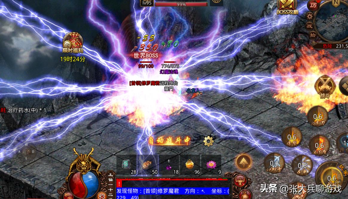 传奇世界双开卡顿,传奇世界三无互通版本