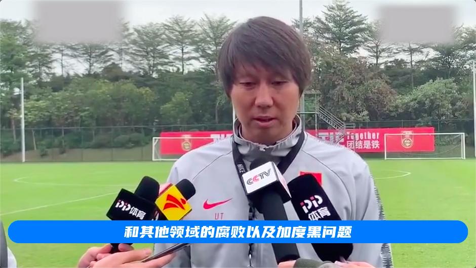 中国足球被抓人员汇总,中国足球近年被抓人员名单表