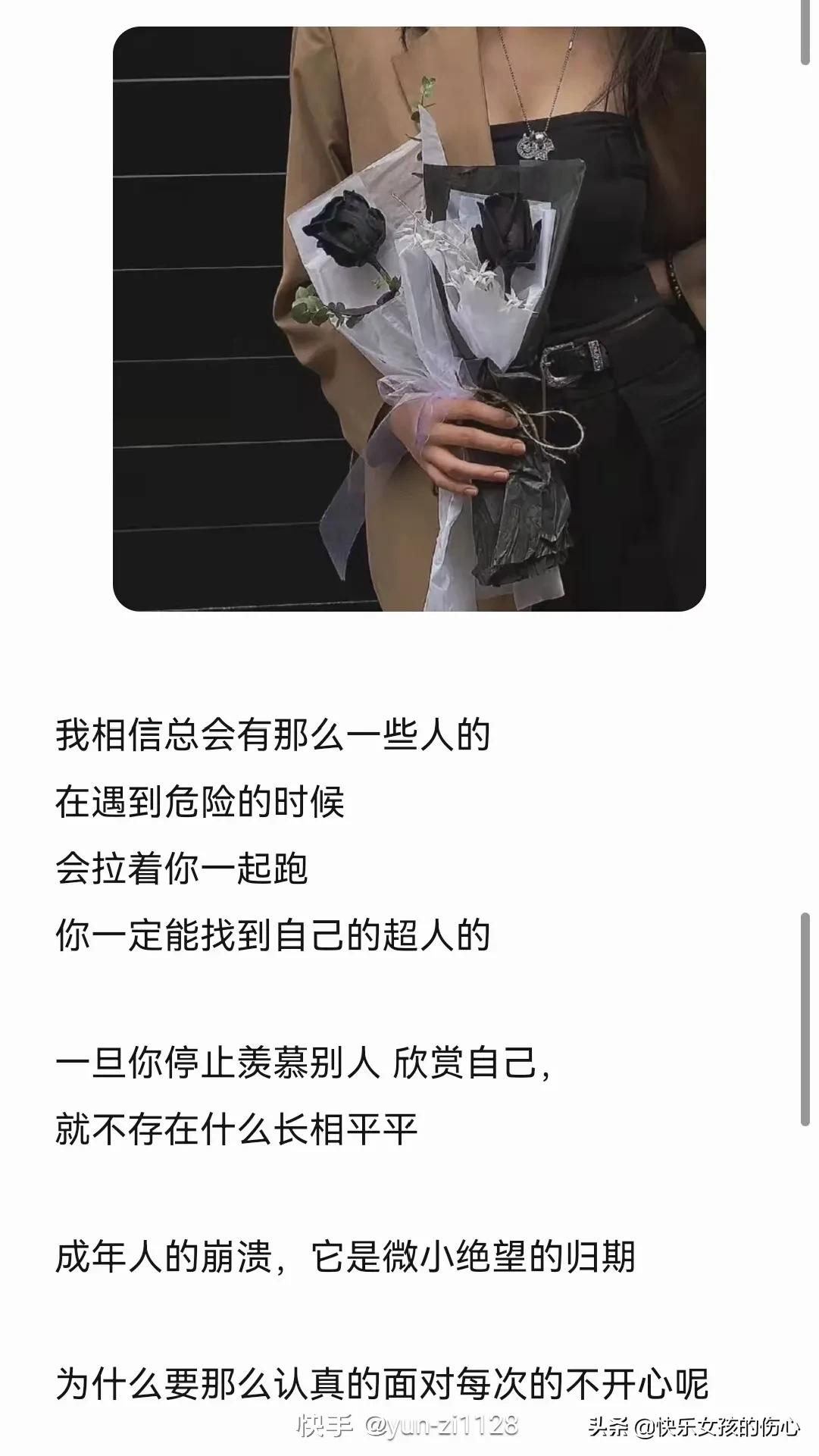 卑微的迎合不是尊重,平等和尊重不是卑微的爱