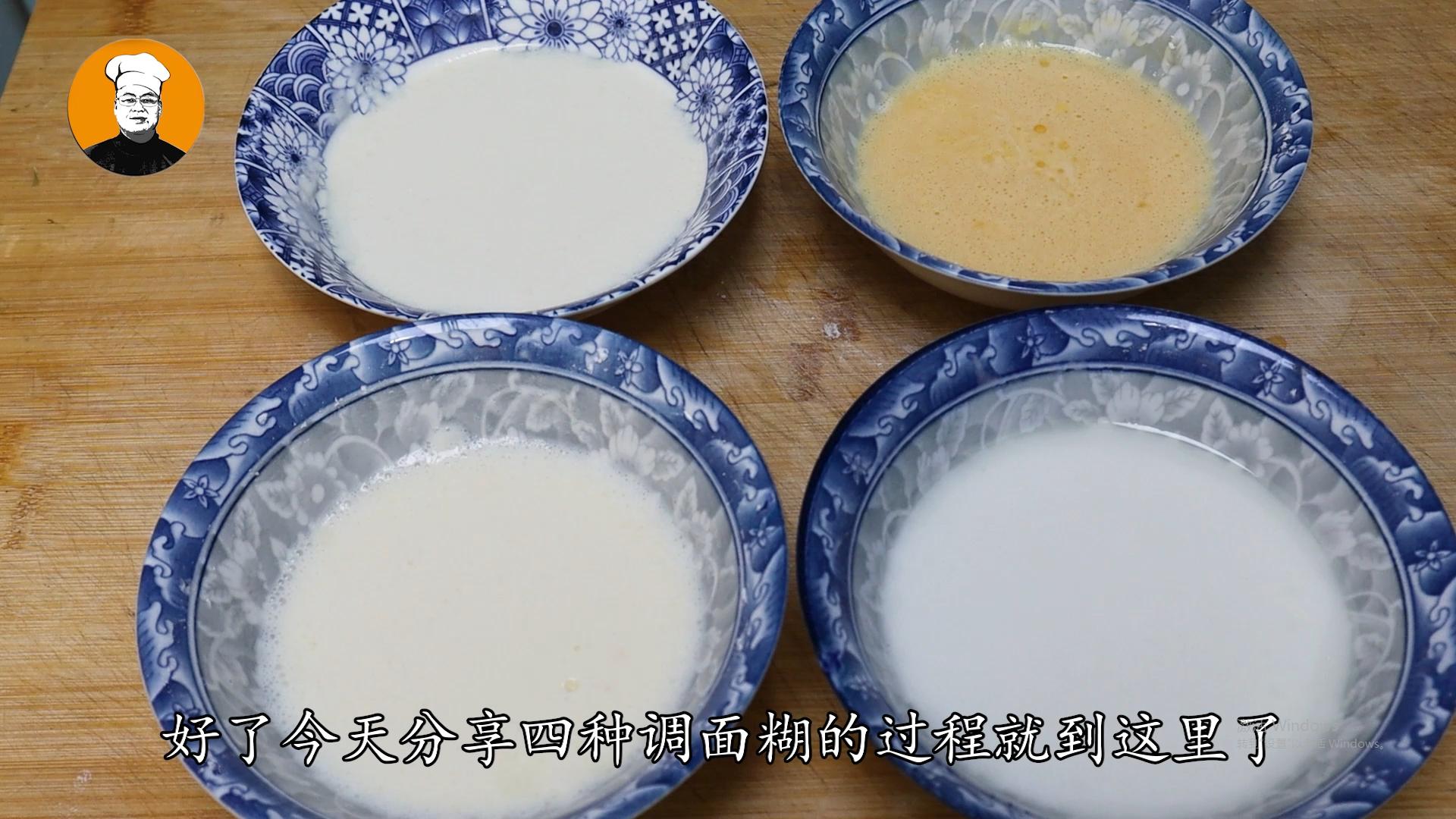 脆皮糊怎么调才酥脆,用面粉怎么调脆皮糊