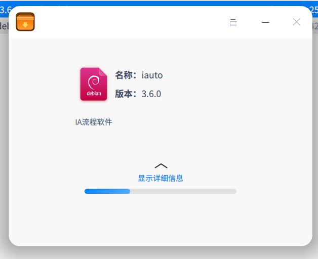 统信uos系统怎么画图,统信uos系统软件安装教程