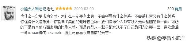 阿米尔汗拍摔跤吧爸爸纪录片,摔跤吧爸爸阿米尔汗是动作指导么