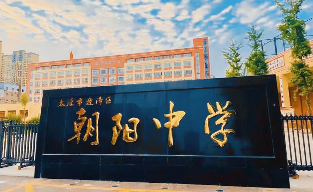 太原老校徽,太原不同学校的校徽合在一起