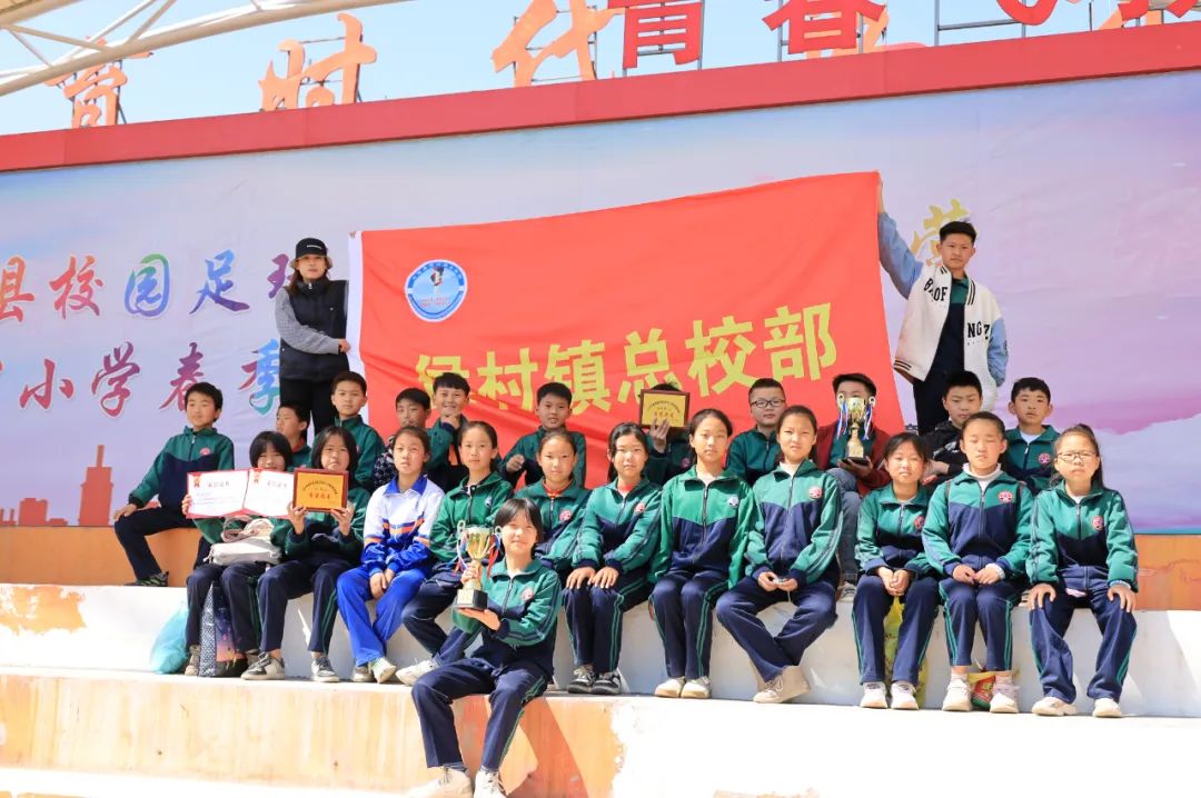 2023中小学生足球周末联赛,校园足球满天星计划