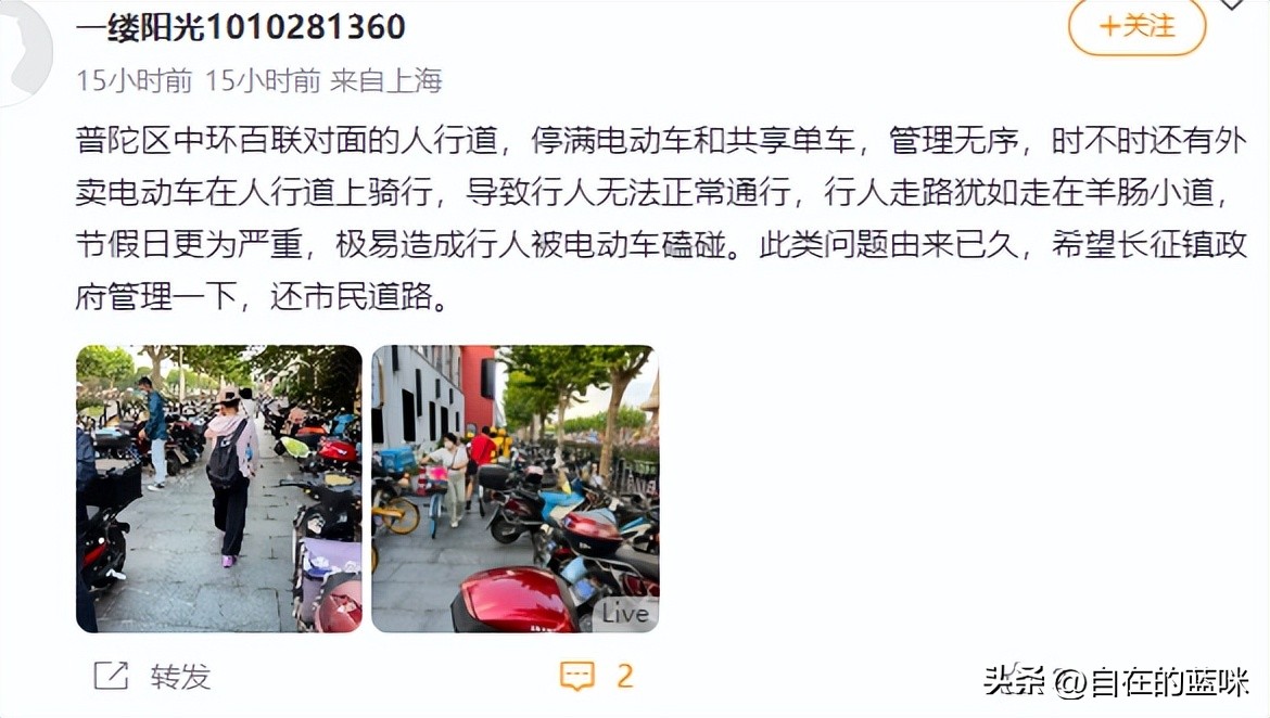 共享电动车乱象的现状,江宁区共享电动自行车乱象