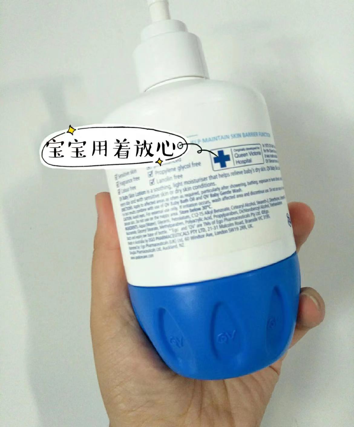 最保湿的身体乳,好用的身体乳保湿不油腻宝宝