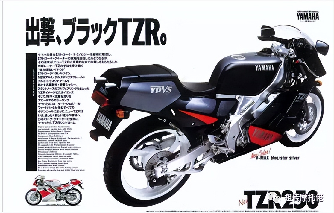 雅马哈yz250两冲程2018,雅马哈tzr250二冲程经典跑车