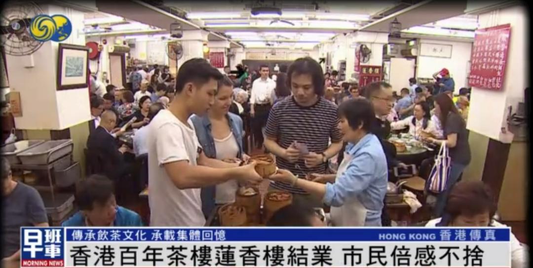 香港百年老字号倒闭,香港老字号倒闭