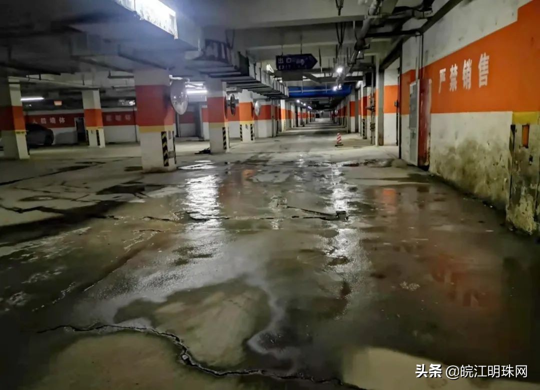 芜湖整治物业的原因是什么,芜湖这42家小区物业被约谈