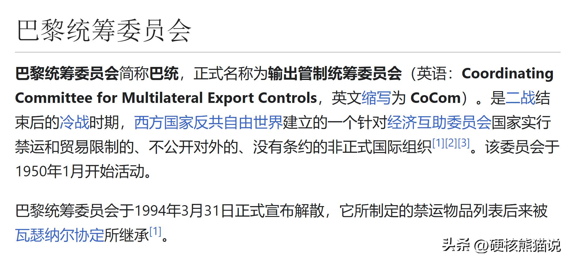 中国碳纤维发展现状,中国碳纤维发展时间线