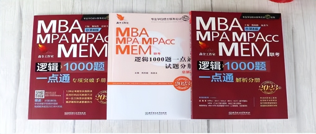 24考研|南开大学MPAcc会计专硕上岸经验分享