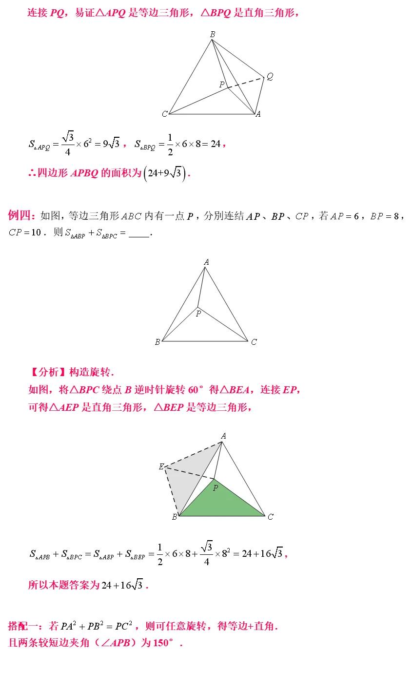 高分数学100题解题技巧,数学大题高分做题技巧