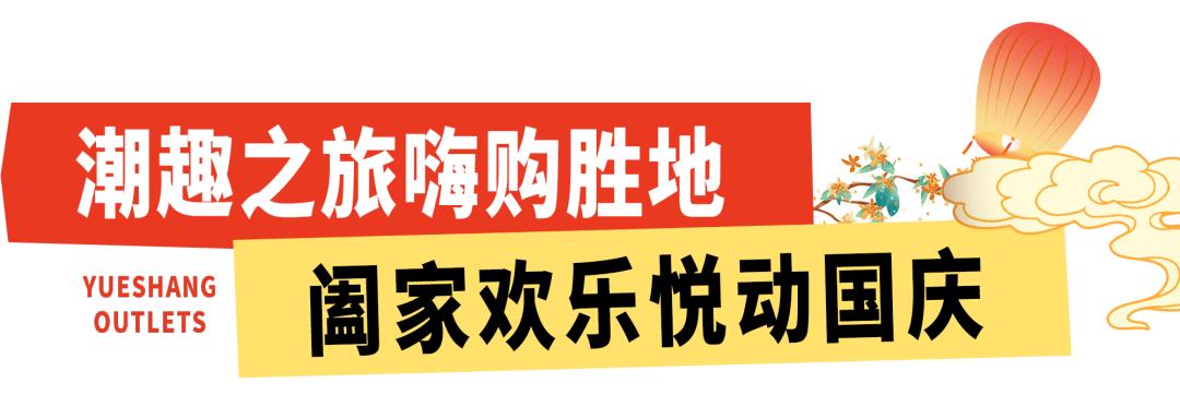 国庆旅游攻略推荐淄博,国庆节出游攻略6