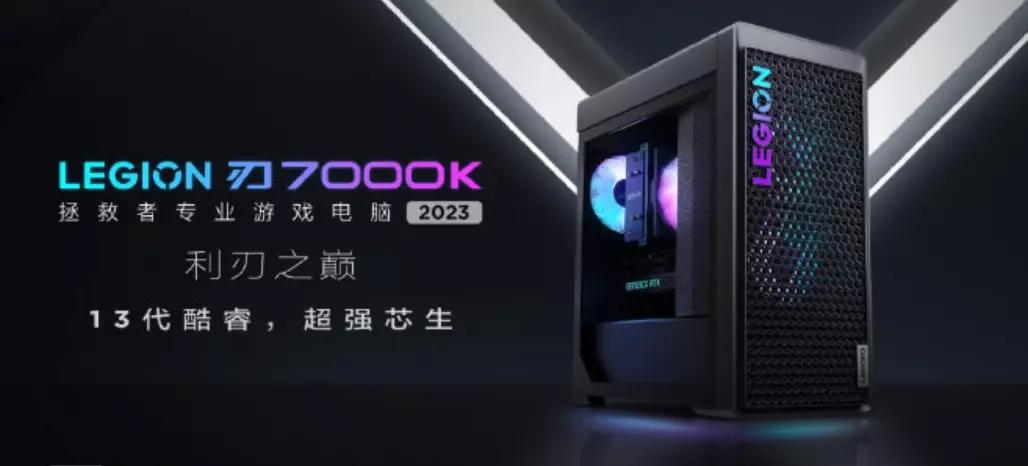 联想拯救者刃7000k最高性价比,联想拯救者刃7000k3060和3060ti