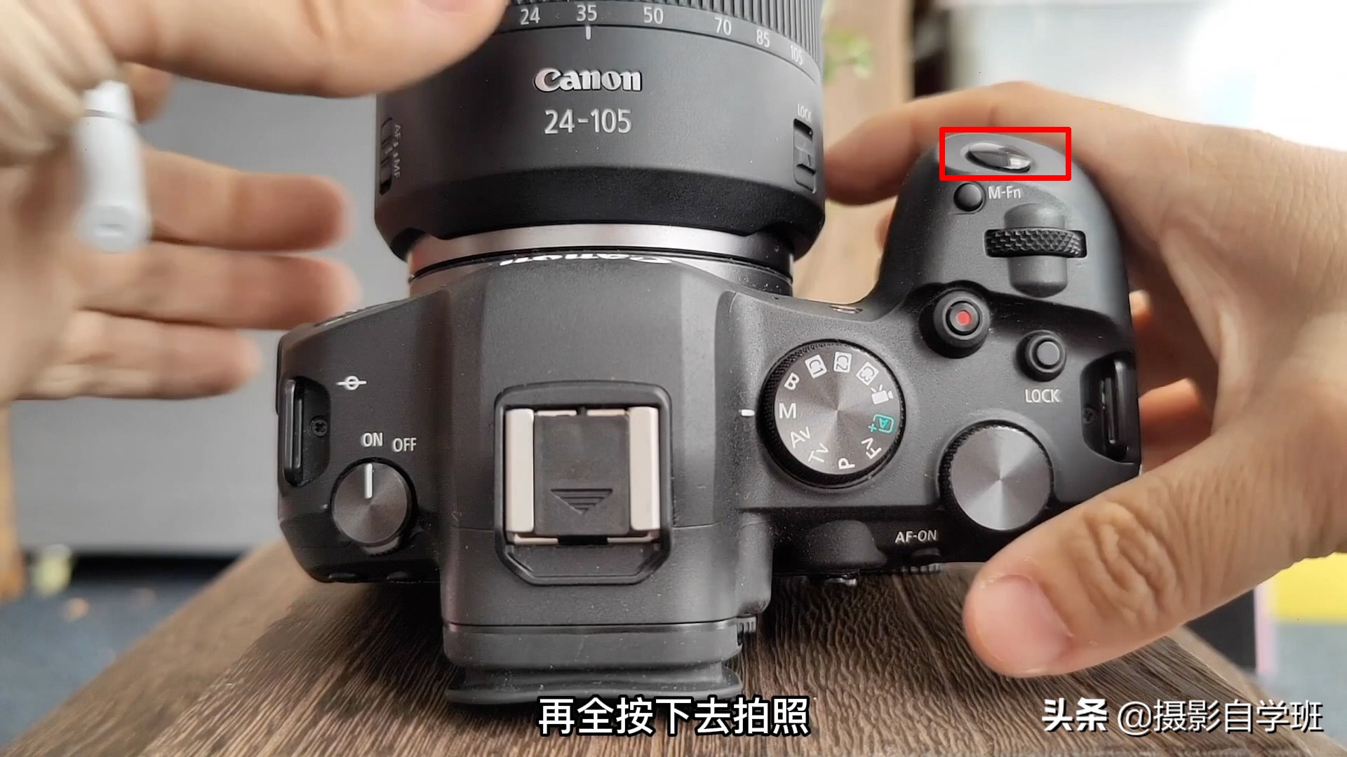 相机拍摄入门基础知识拍摄键,摄影干货5分钟教你认识相机按键