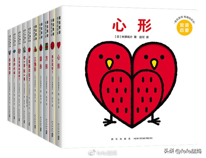 玉兔知识大全,玉兔新春