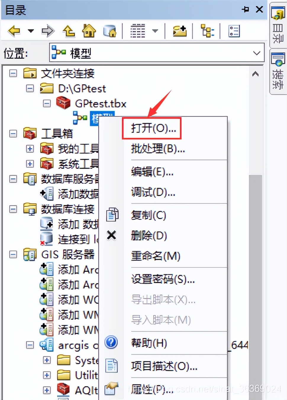 arcgisdesktop包含哪些应用程序,arcgis软件对笔记本电脑配置要求