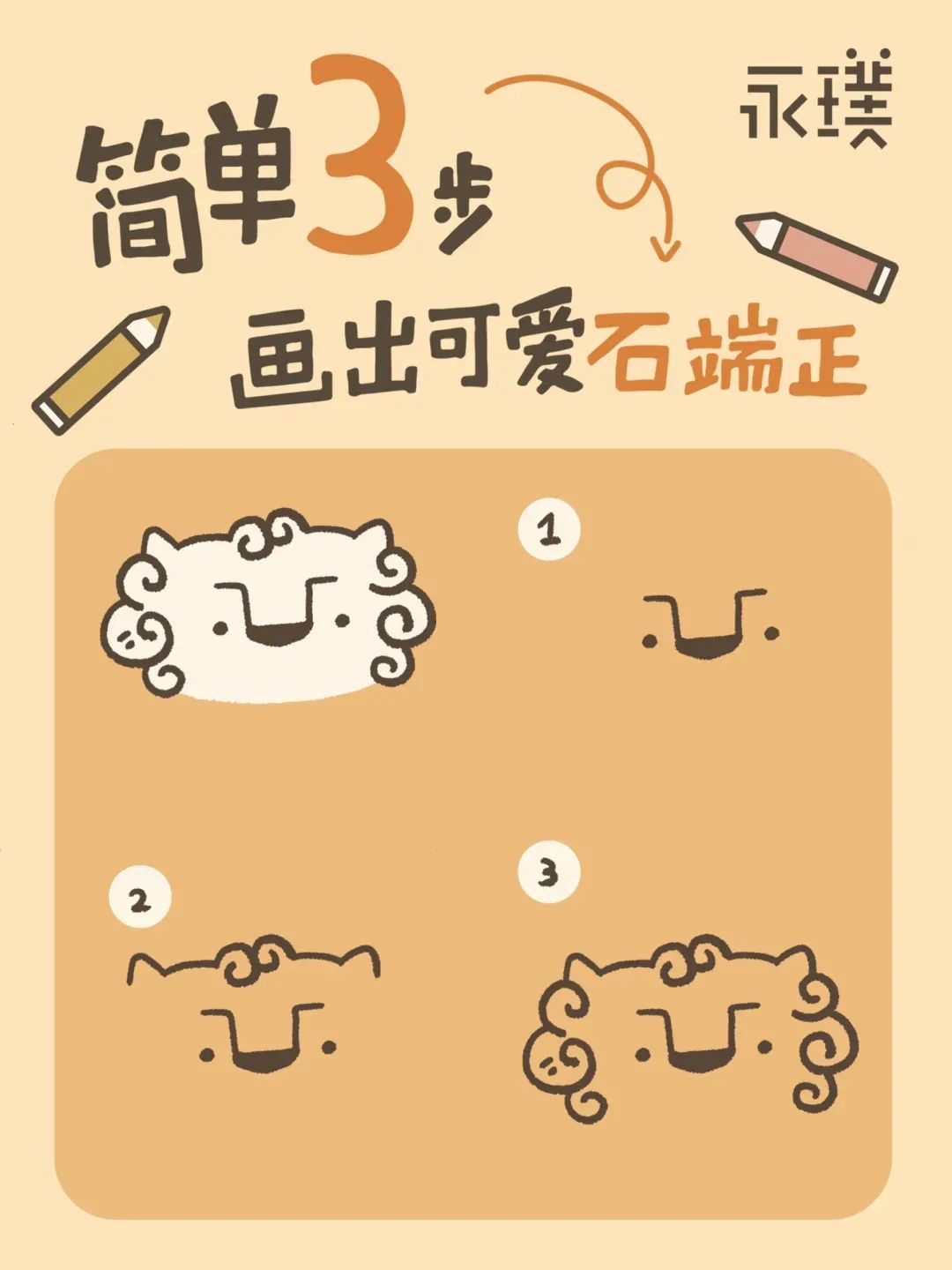 说品牌|品类头部永璞，如何讲好“中国文化特色”的咖啡故事？