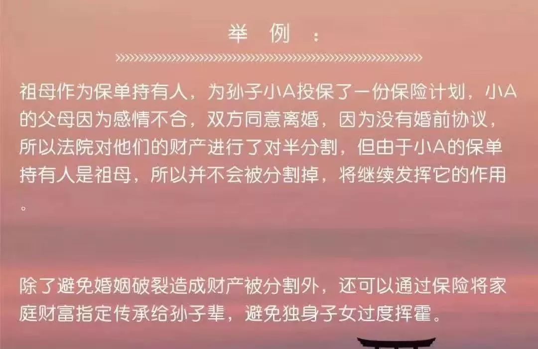 香港保险隔代操作流程 (香港保险投保大忌)