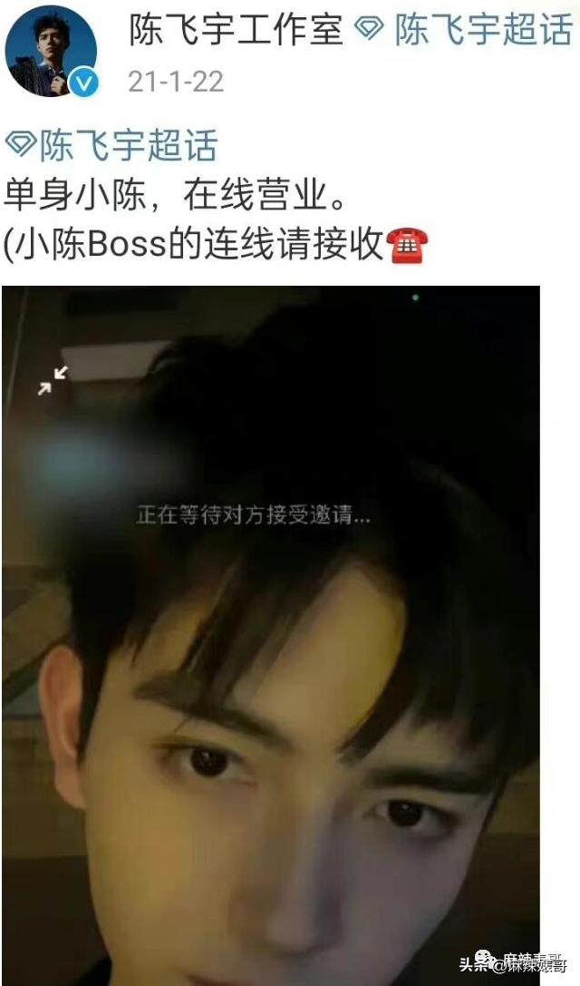 床照、威胁，陈飞宇这个瓜还有后续呢！