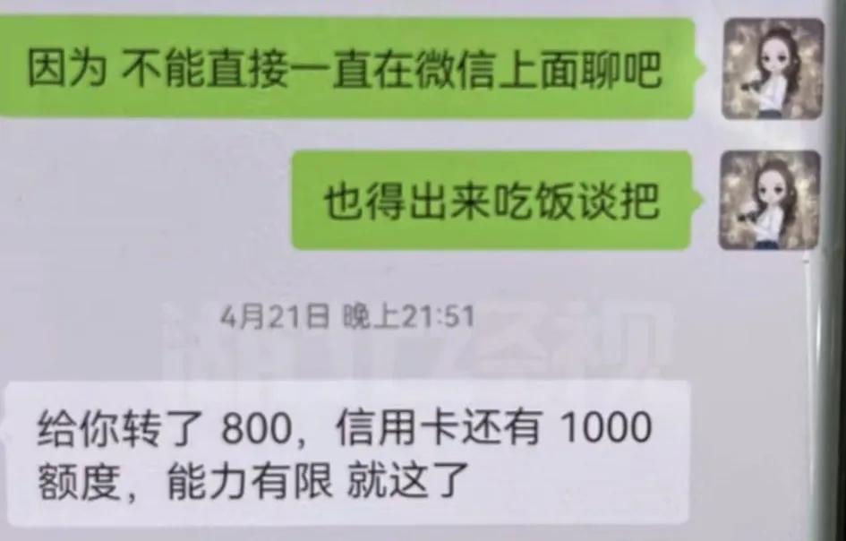已婚女子一年相亲70多人判刑,已婚女一年相亲70人被抓