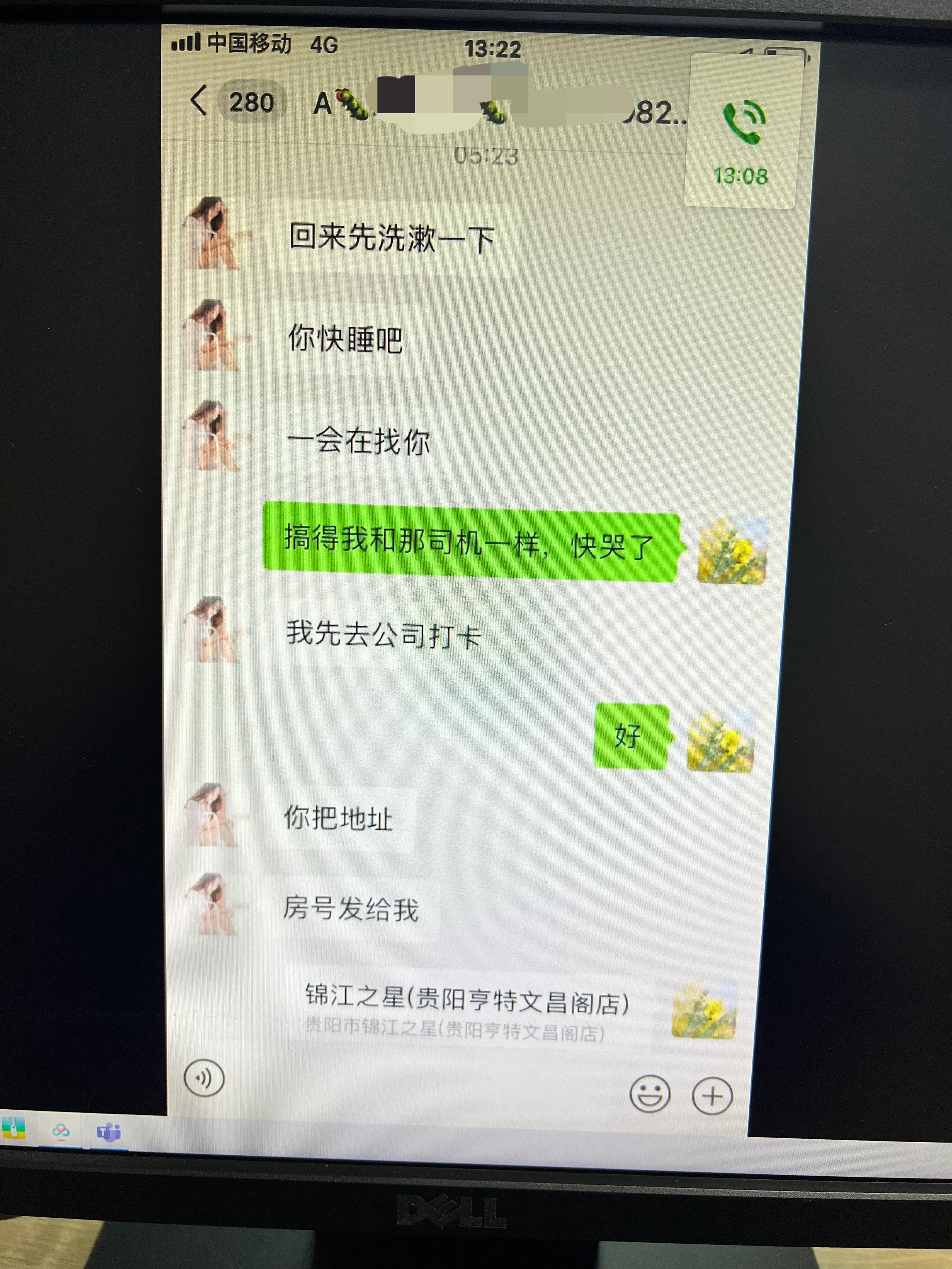 告诉老公自己怀孕了b超单,老婆怀孕的b超单