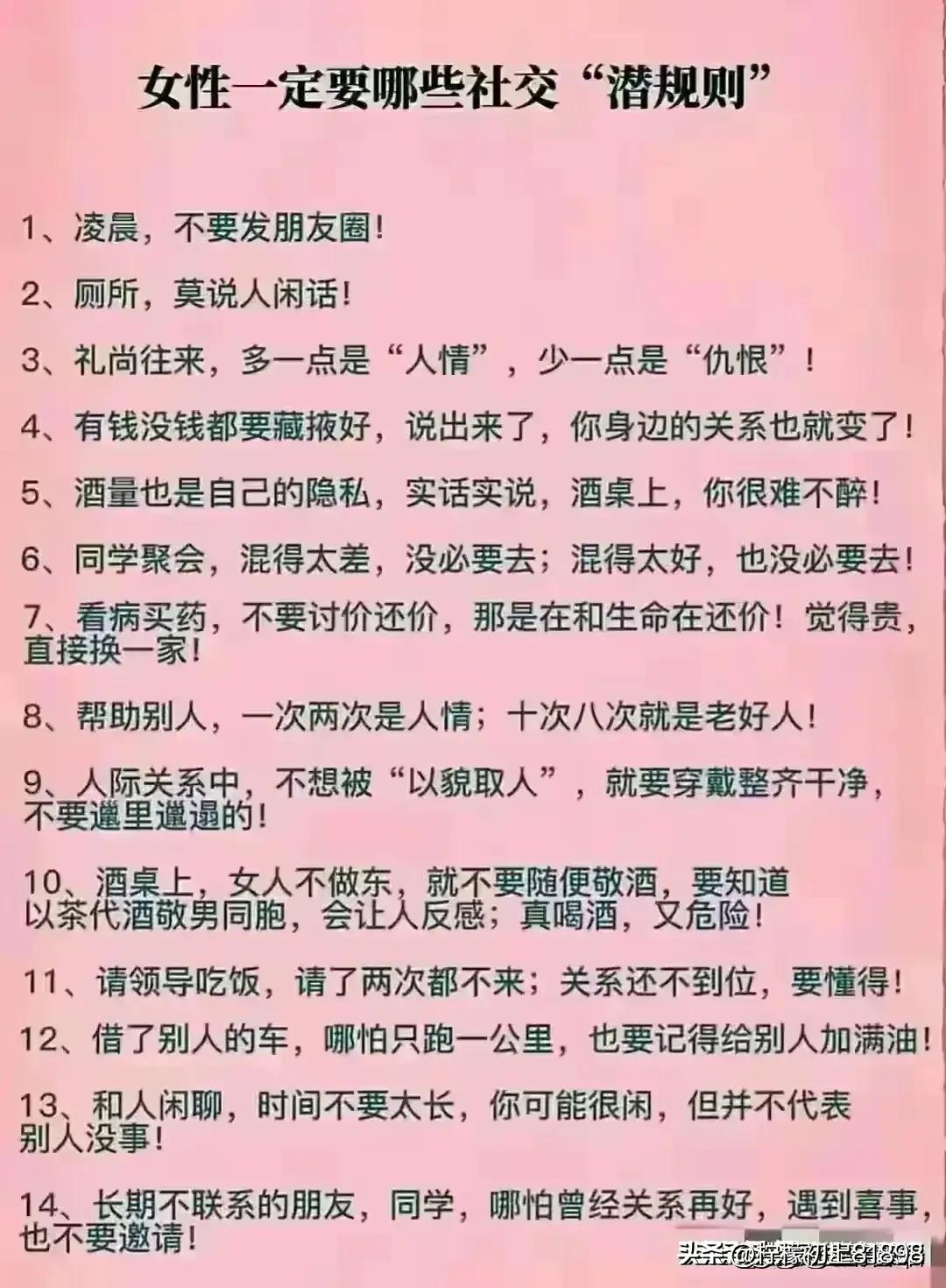 老公有吻过你的这些敏感部位吗？奇妙的两性关系，你细品。