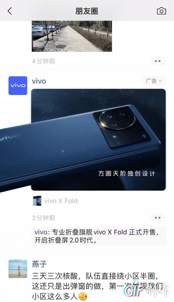 怎样关闭微信监管开关,如何消除微信管控措施功能