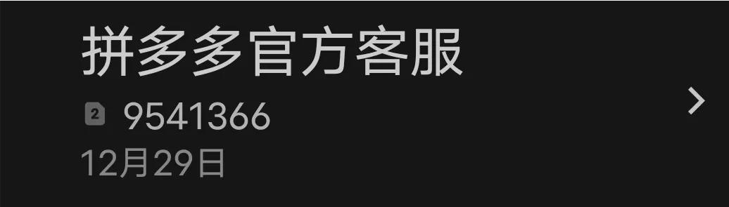 自己怎么教训拼多多无良商家,拼多多十大无良商家
