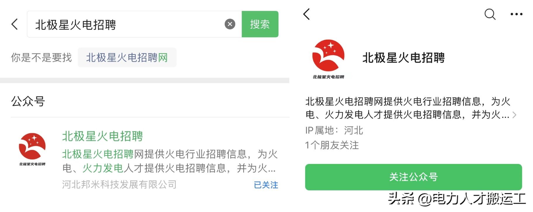 华润电力沧州公司,河北沧州华润热电招聘