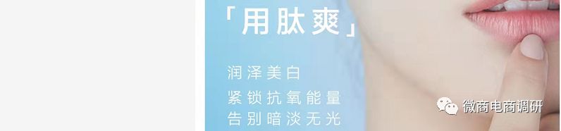 艾常释产品怎么样,艾常释护肤品的销售方式