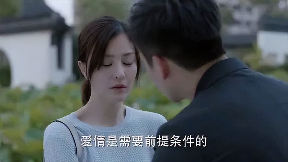 28岁未婚女，买房差20万首付，能找男朋友借钱买吗？