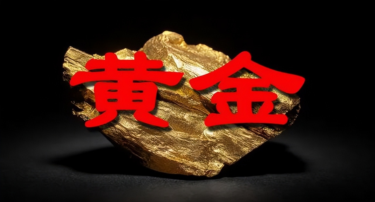 黄金板块三大龙头股,白银和黄金的龙头股