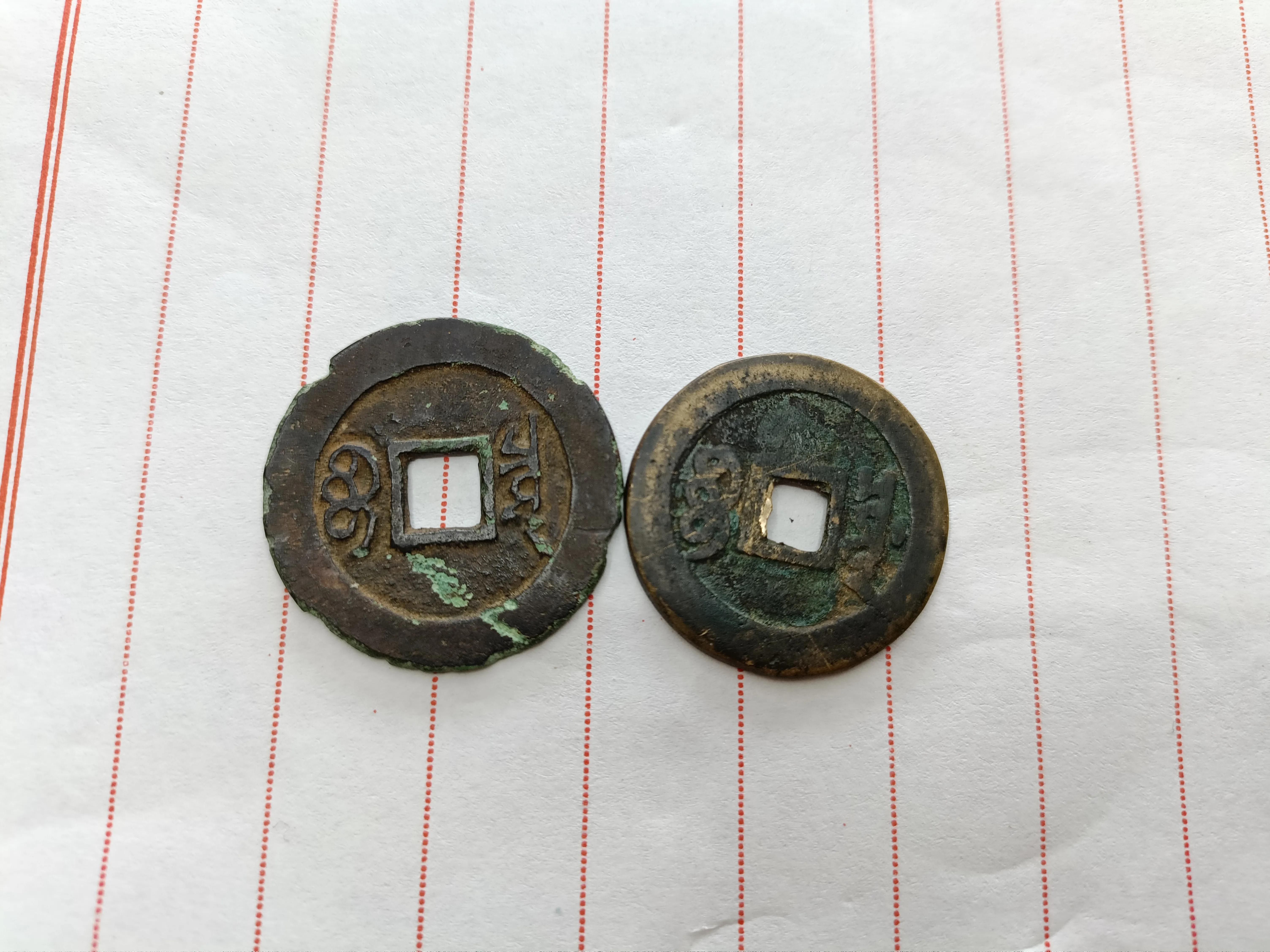 怎么分辨古币的真假,怎么识别真假古币