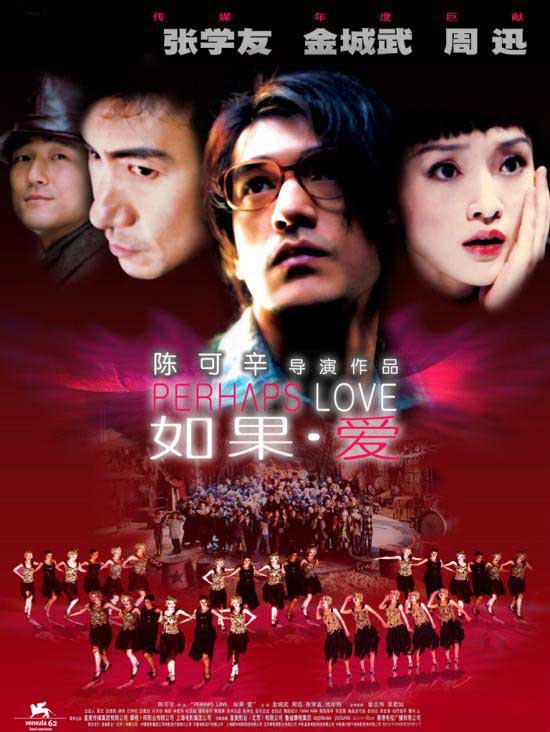 金像奖最佳女主角内地9位女演员,第三十二届金像奖颁奖最佳女主角