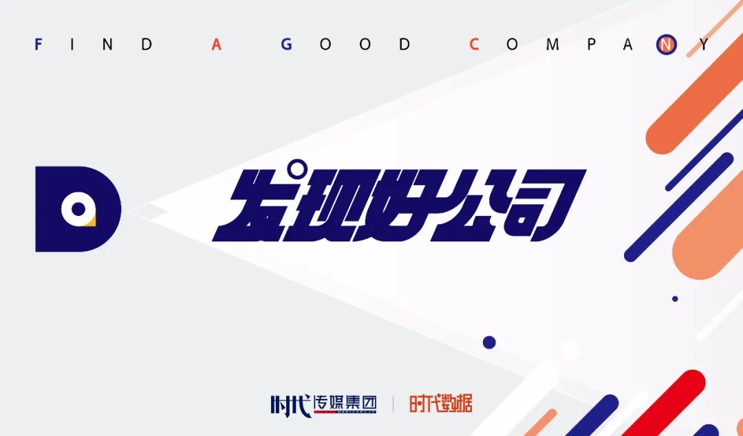 旗天科技连续亏了几年,旗天科技高管变动