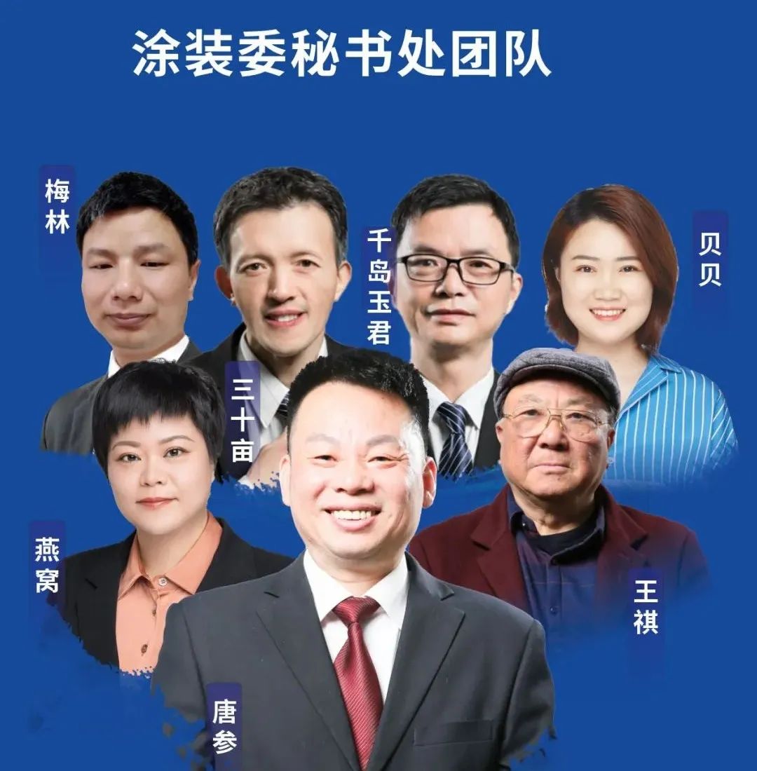 热烈祝贺涂装委吉林服务工作站挂牌成立，北国春城再绽行业之花