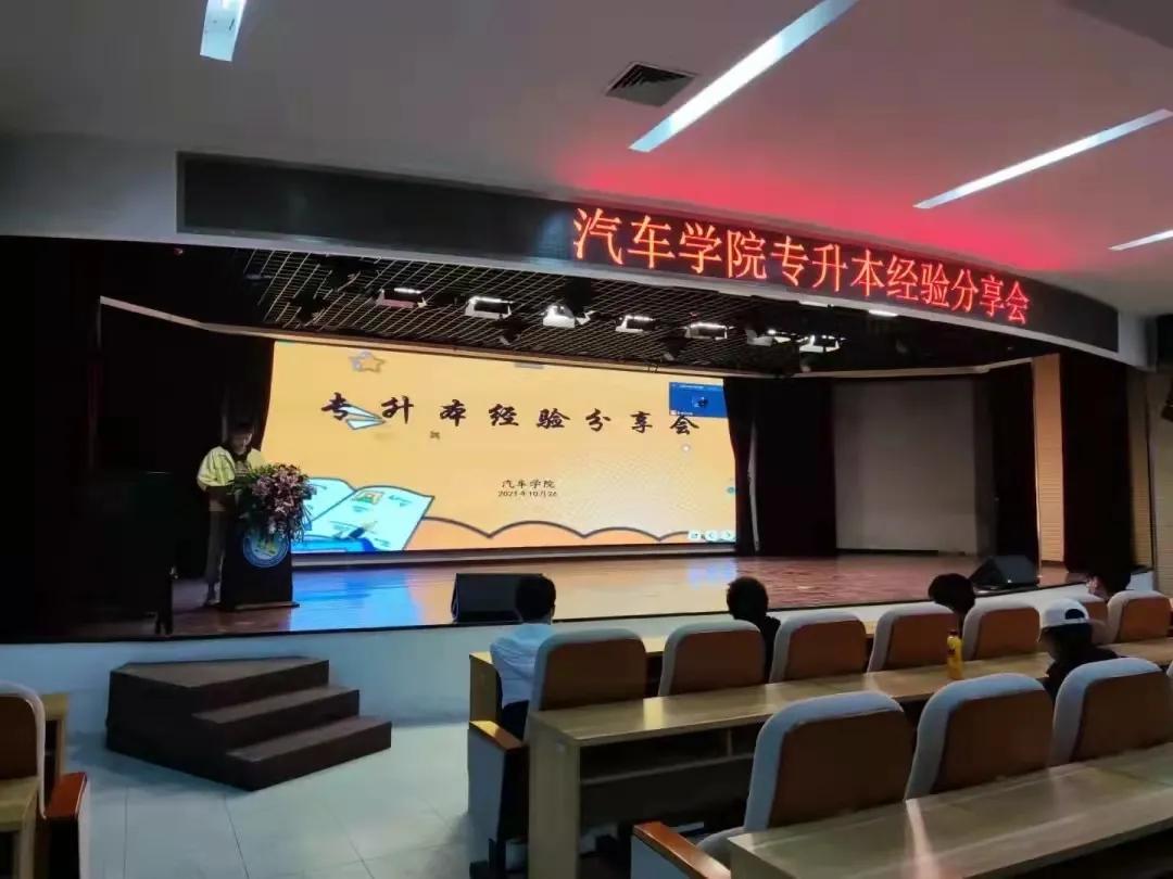 台上台下一把好手，武交院的这个小伙儿，靠谱