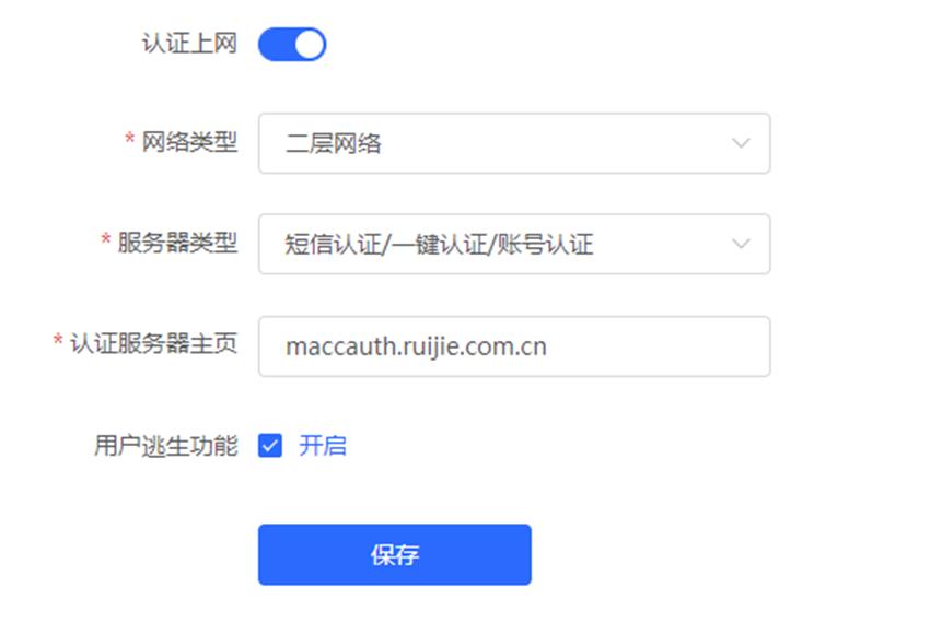 诺客云macc,诺客云使用教程
