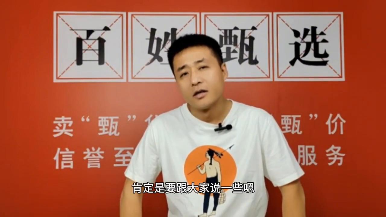 哪种购物平台东西最全保真,各平台怎么买到最低价