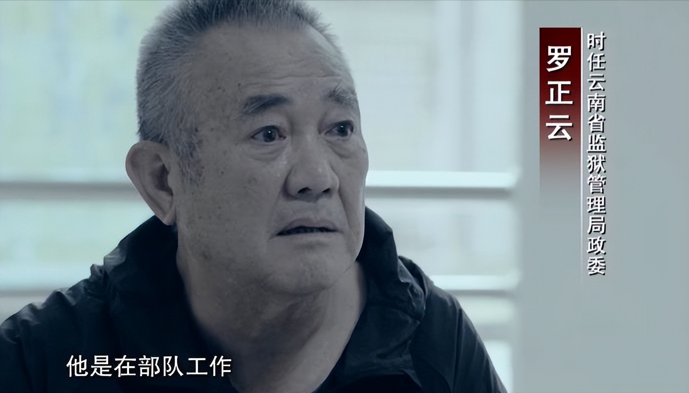 孙小果后来的真实身份有人知道吗,孙小果的真相