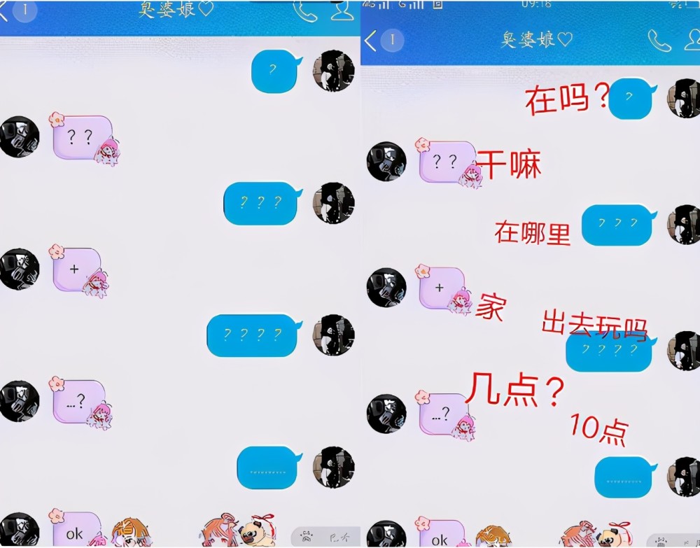 小学生摩斯密码式聊天走红,小学生聊天日常用的摩斯密码