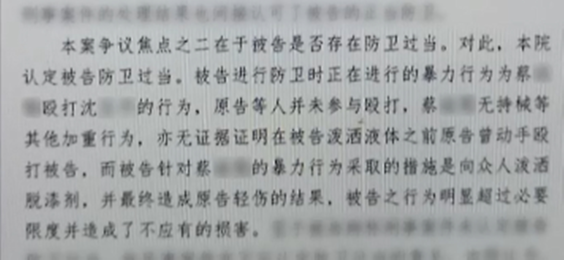 打架把别人鼻梁打断了判几年,打架鼻梁打断判刑几年
