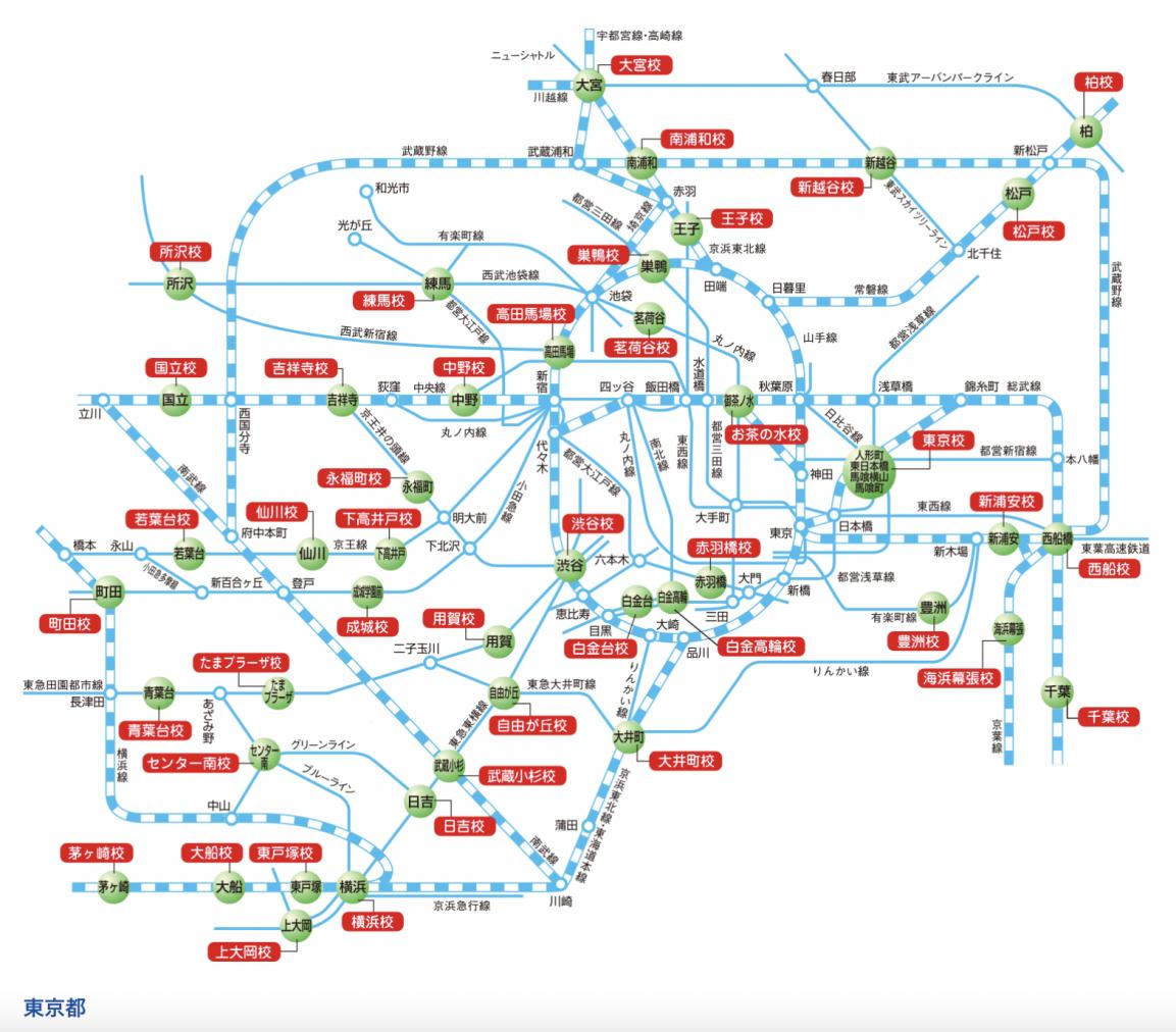 怎样才能带孩子去日本读小学,中国小学生去日本小学换鞋