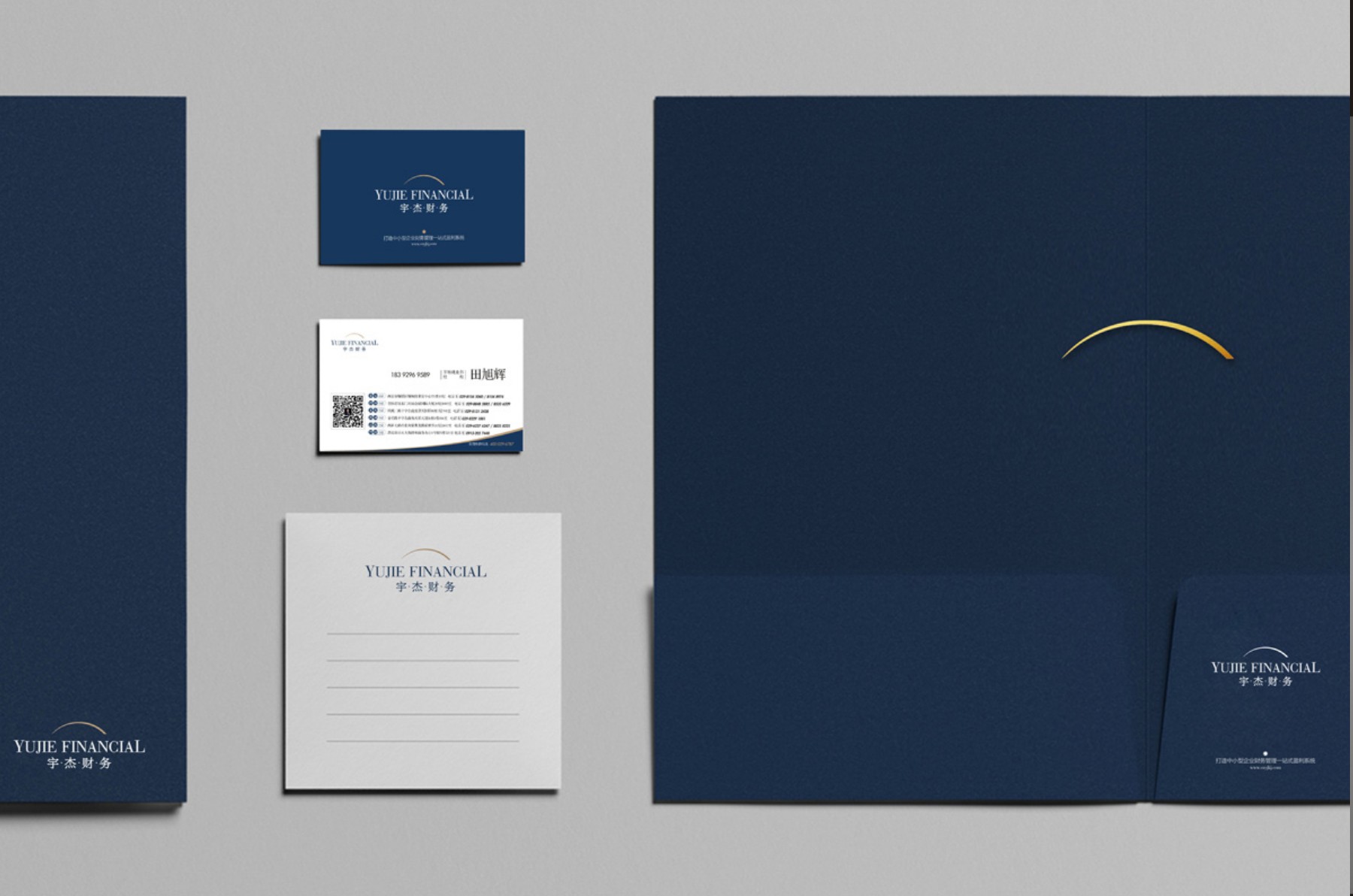 西安品牌策划设计公司,西安品牌设计公司包装插画