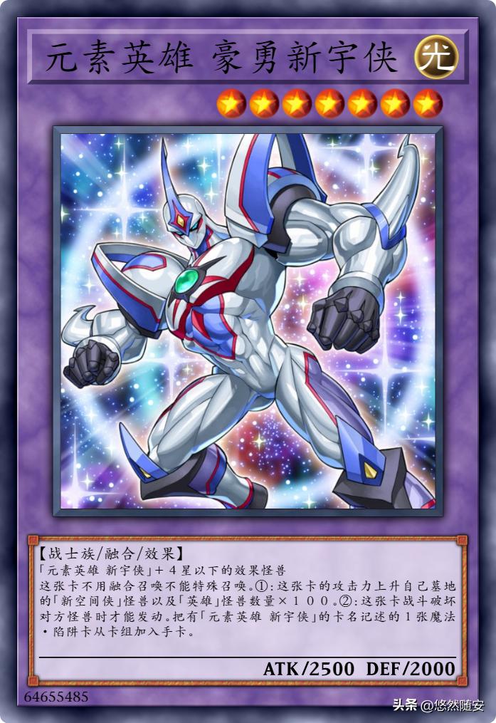 游戏王gx新宇侠,游戏王死神卡牌大全