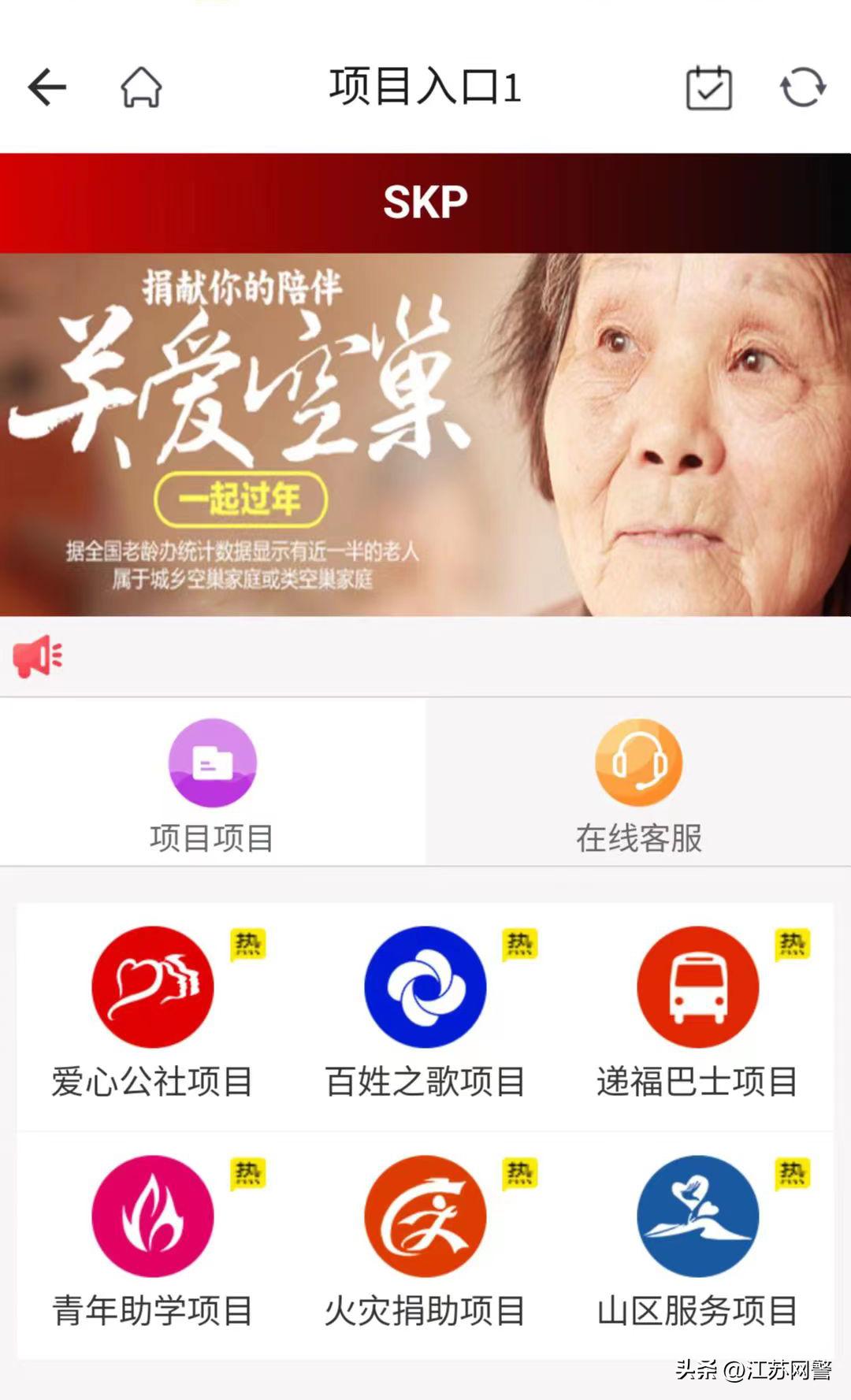 刷单诈骗的三种套路,商家预防刷单诈骗