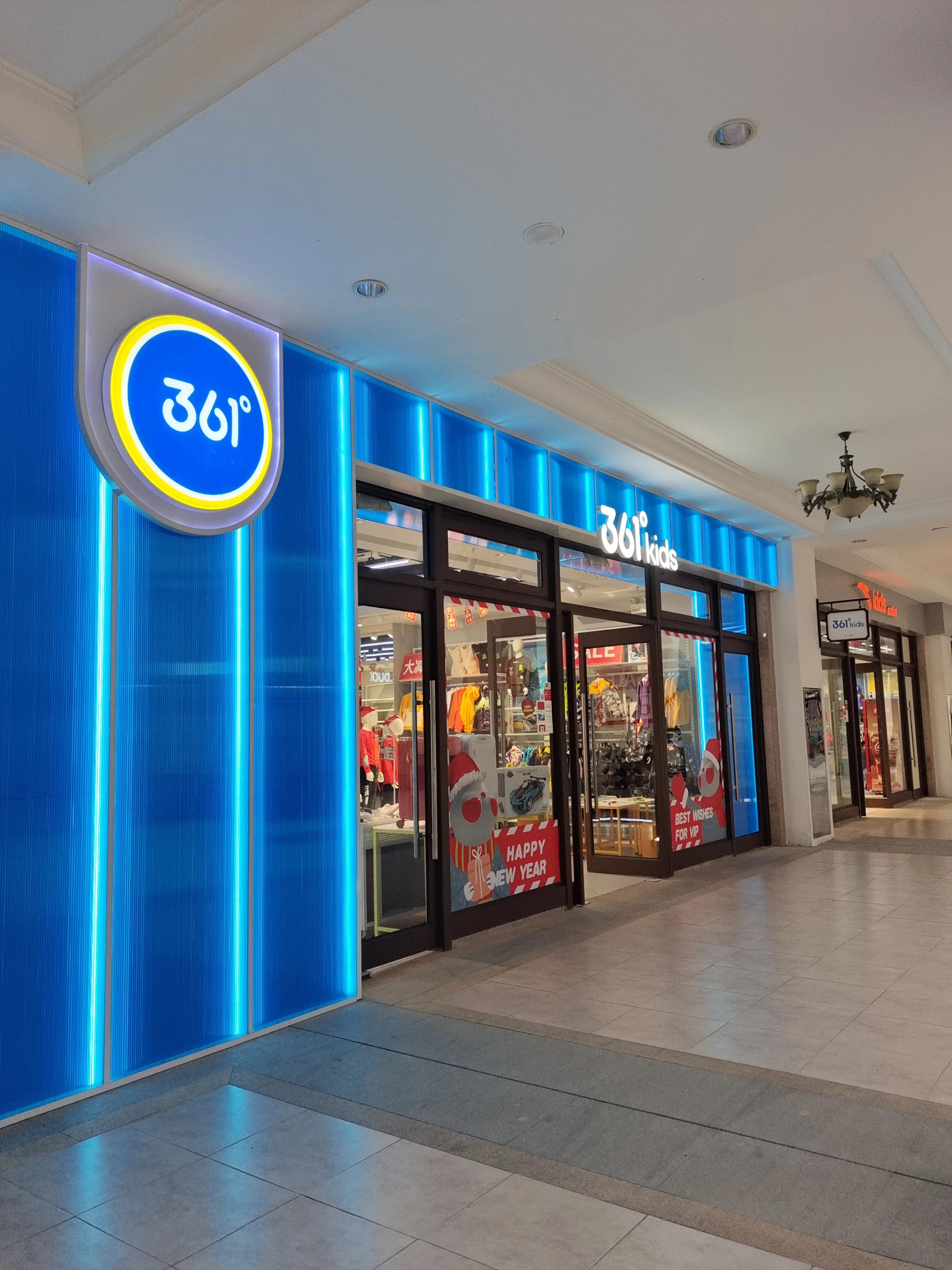 福州奥莱儿童乐园,福州贵安奥特莱斯