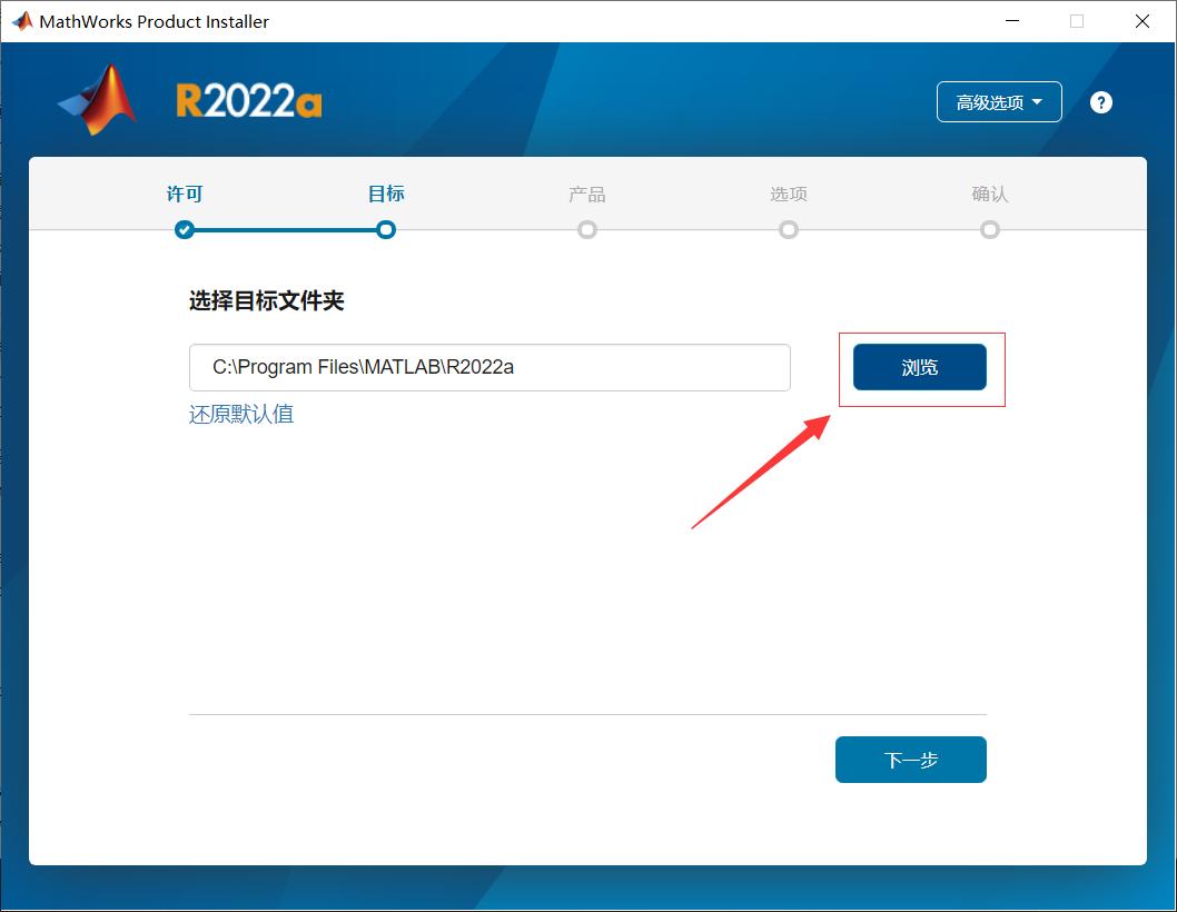 matlabsimulink教程,matlabr2018a安装详细步骤